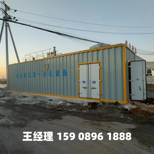 天津磁混凝一体化设备